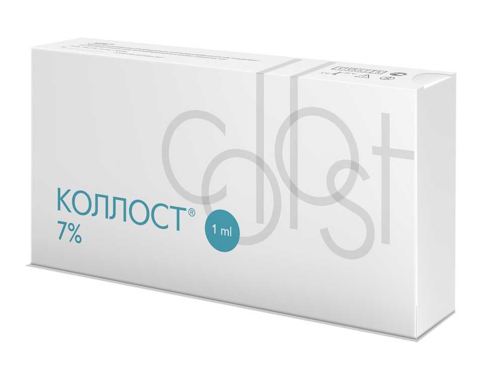 Коллост 7% - гель для коррекции лица и морщин