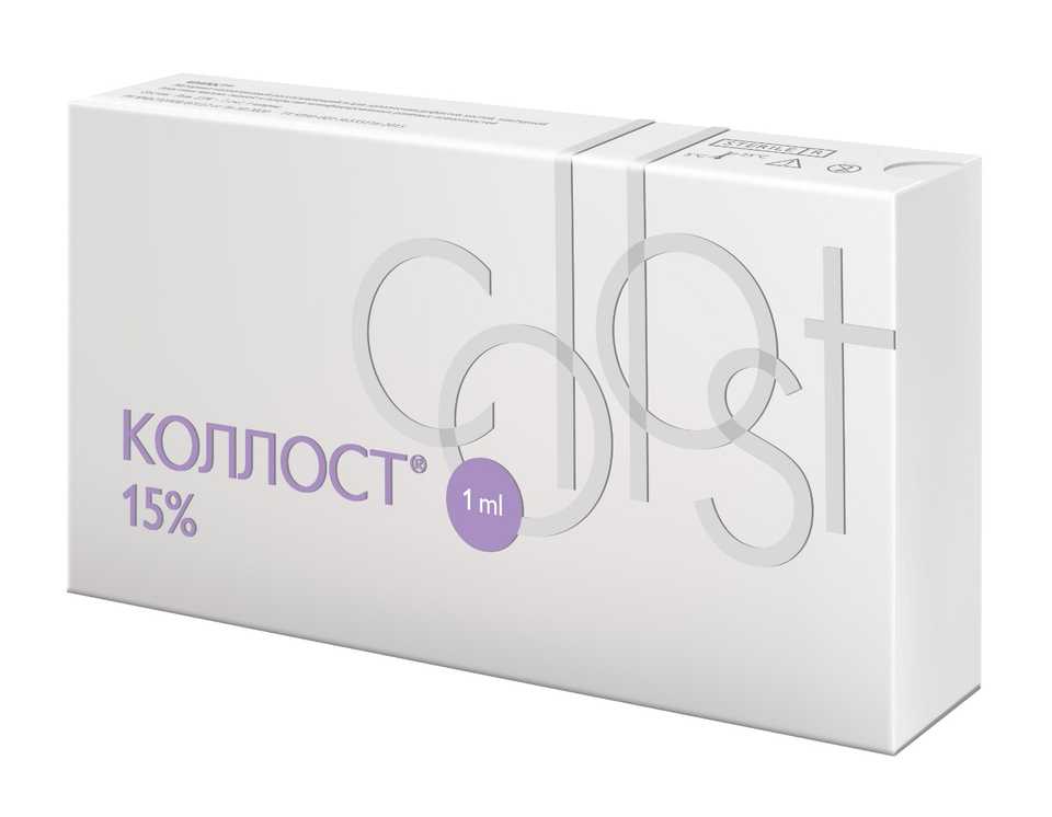 Коллост 15% - гель для коррекции глубоких морщин